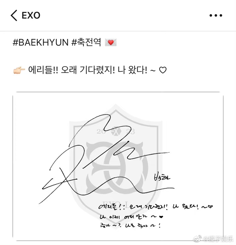 边伯贤明日将退伍,边伯贤退伍回归直播