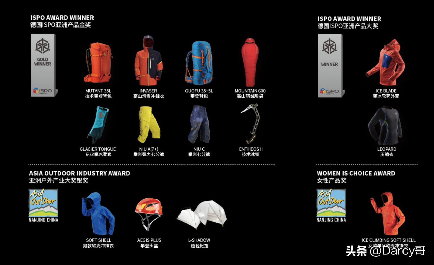 国货户外品牌推荐,国货之光户外登山鞋