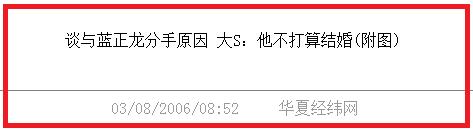 具俊晔以前和大s谈过恋爱吗,具俊晔真的有妻儿吗