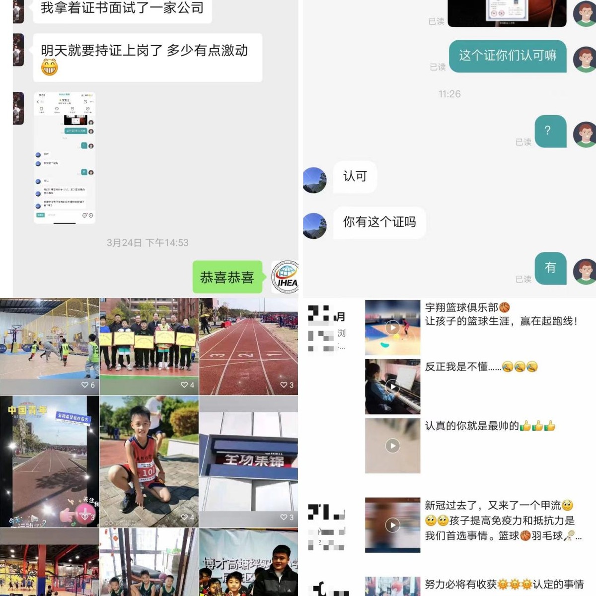 小篮球高级教练员,小篮球高级教练员广东培训
