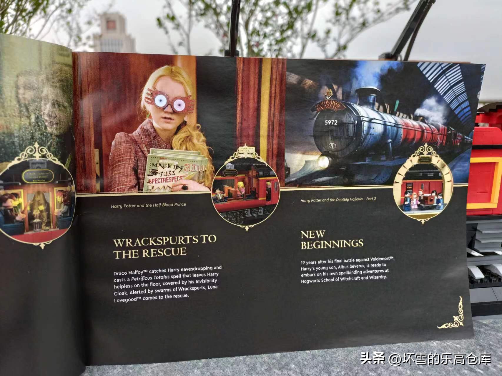 边看哈利波特，边拼乐高：爆肝试玩76405霍格沃茨特快