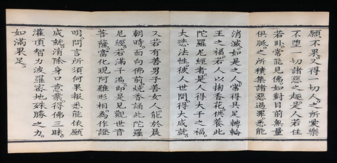 男子9万元买袈裟,男子花7万买袈裟转手7000