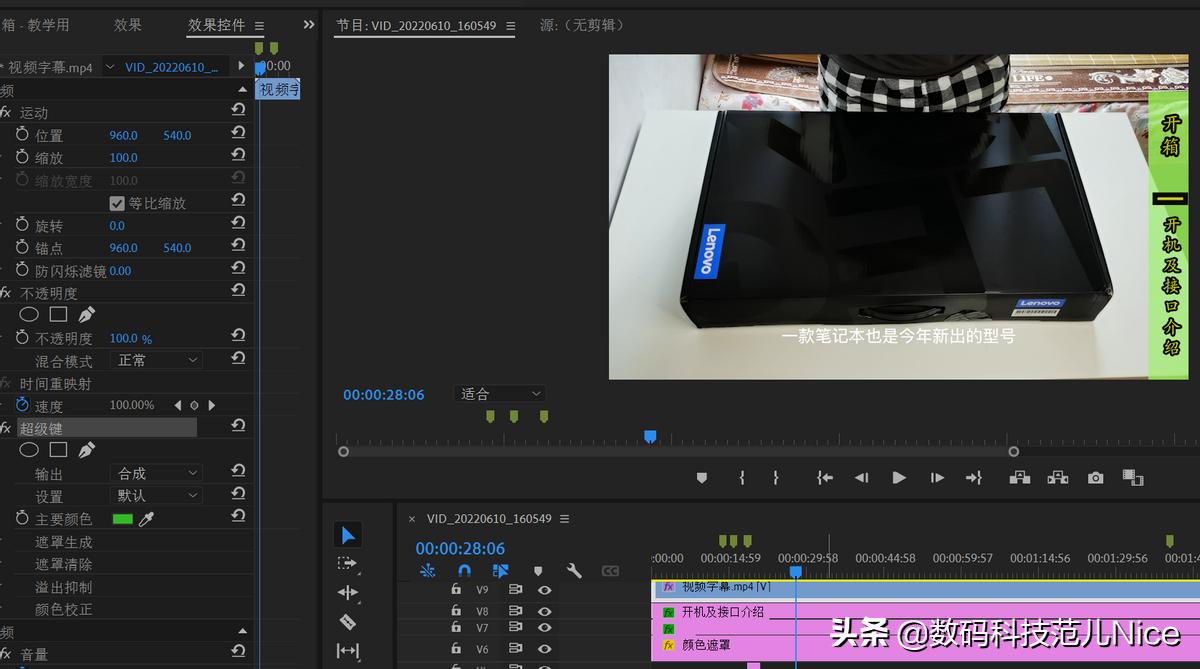 剪辑板上出现一堆乱码怎么办,剪辑里文字出错怎么办