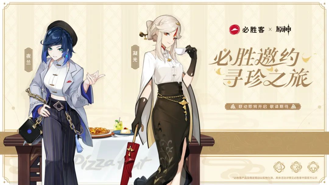 奶茶店与餐厅结合,奶茶店组合创新