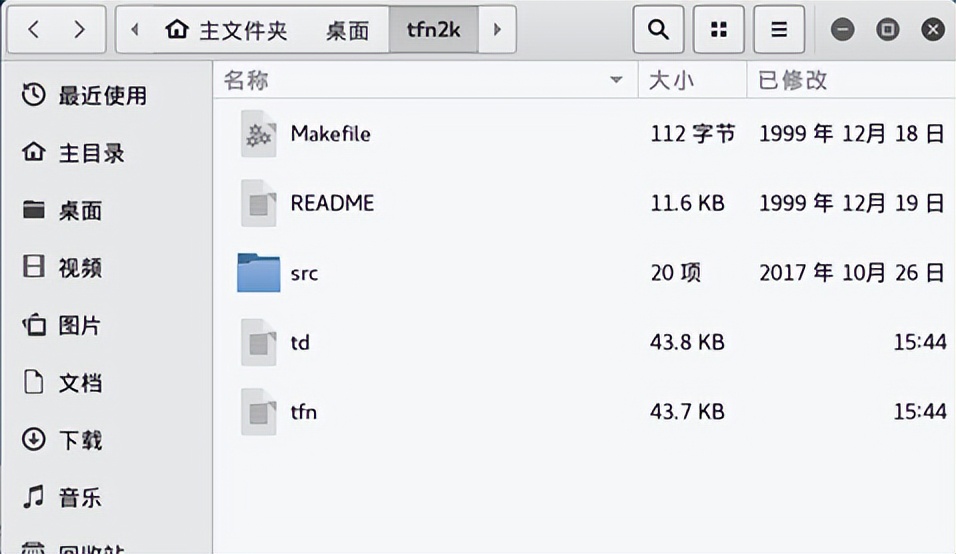 ddos攻击原理和防护,ddos攻击原理和防护手段