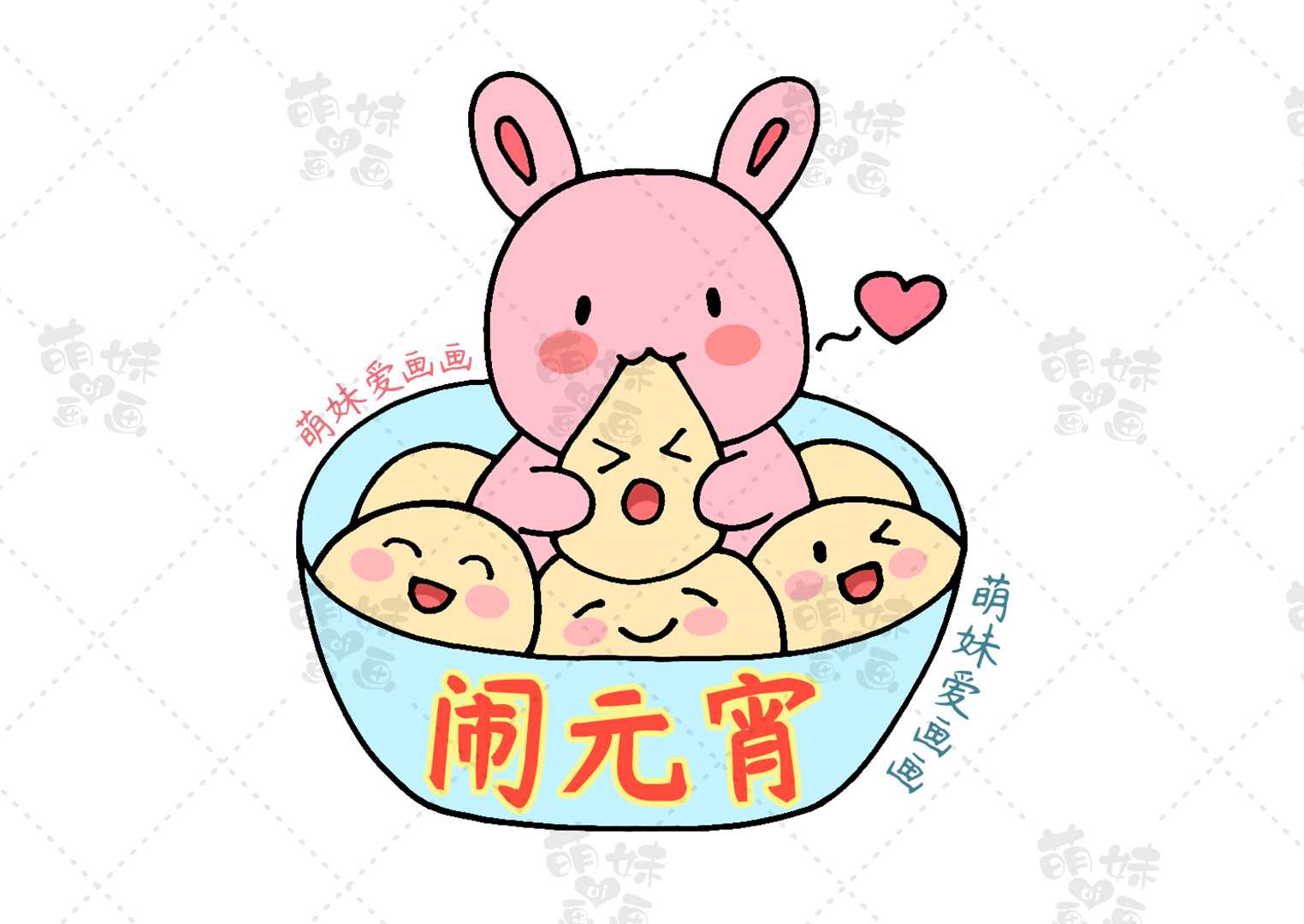 兔年元宵节手抄报简笔画图文,兔年元宵节简笔画手抄报打印