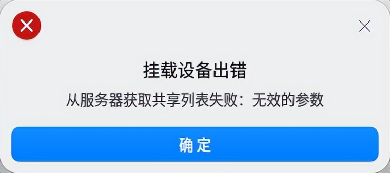 uos访问共享文件夹需要密码,统信uos访问win7共享文件