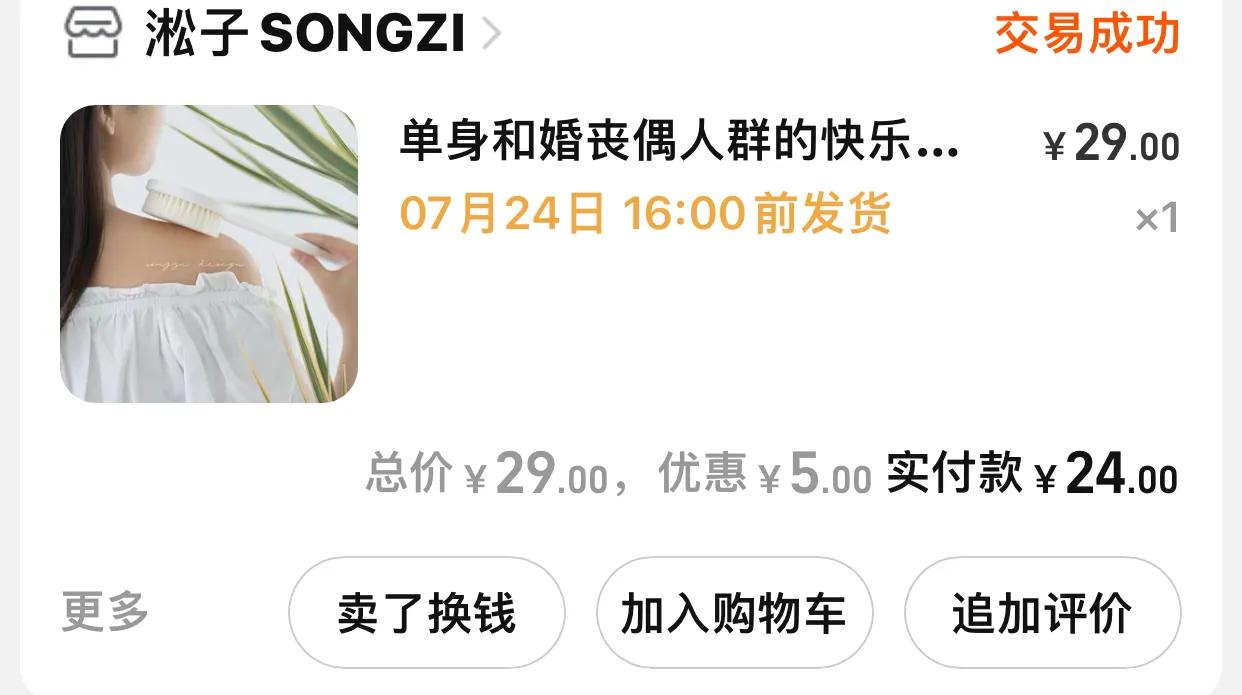 冬天搓澡用什么比较好,冬季洗澡搓澡神器