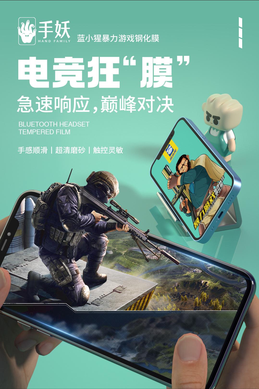 mate30pro曲屏防摔钢化贴膜,刚买的新手机贴什么膜好