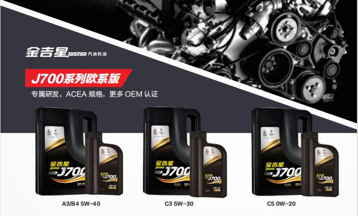 长城汽车更换机油流程,长城润滑油多少公里换