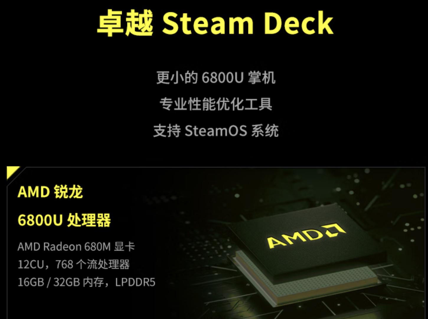 switch和steamdeck对比,steamdeck和switch哪个好