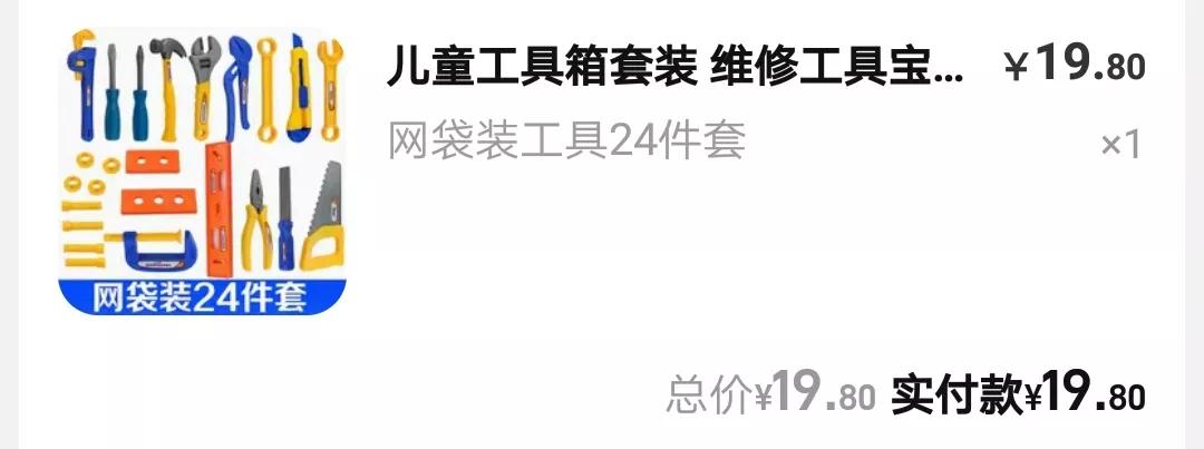 蒙特梭利4-6岁益智玩具,蒙特梭利多功能启蒙玩具