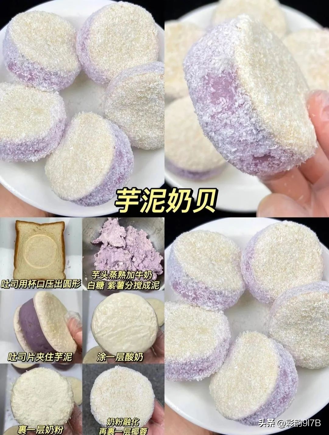 这几款小吃现在在外面很难得吃到,不能碰的摆摊的几种小吃