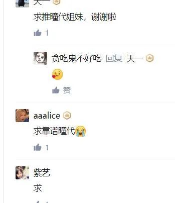 又一顶流被粉丝拉下神坛,又一正能量网红被央视痛批