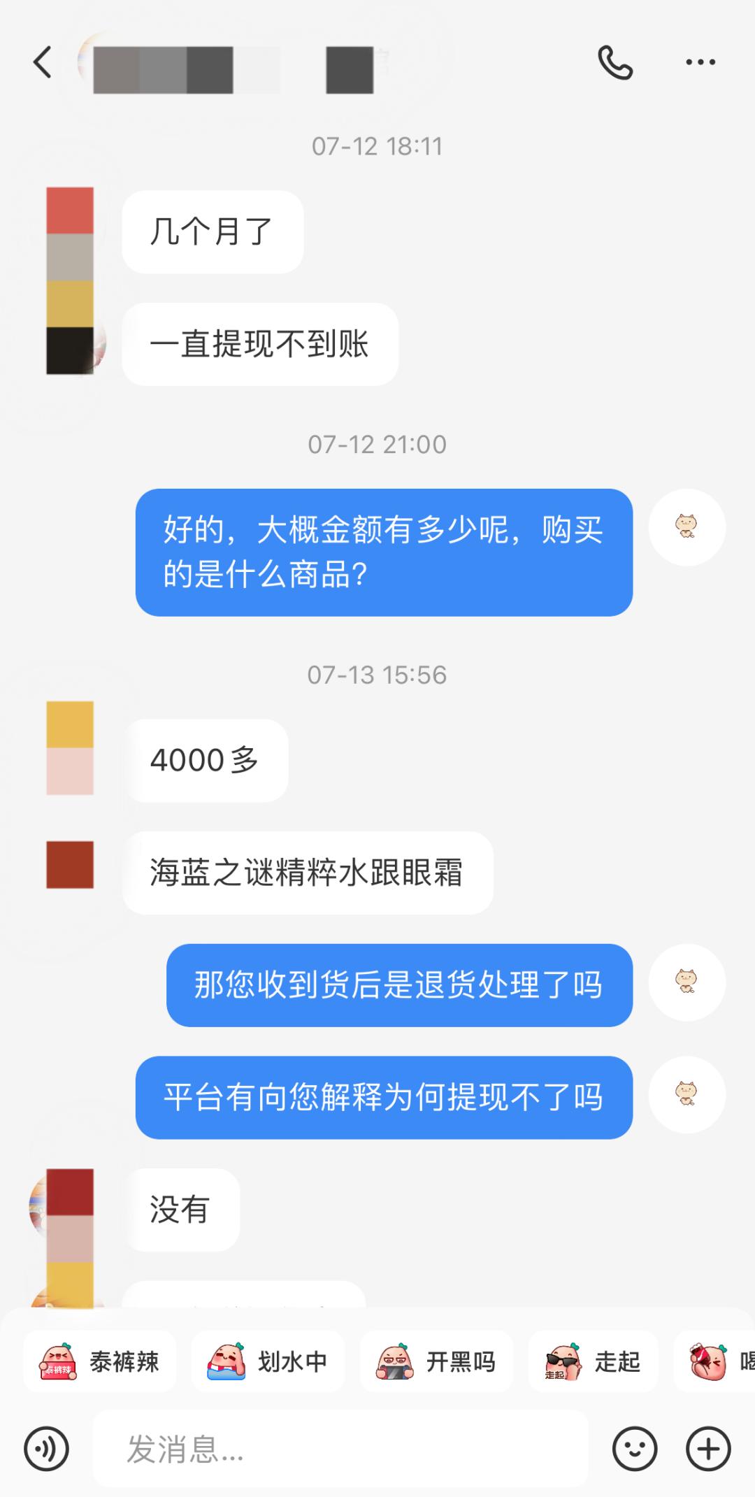 洋码头迟迟不退款如何投诉,洋码头不退款怎么办