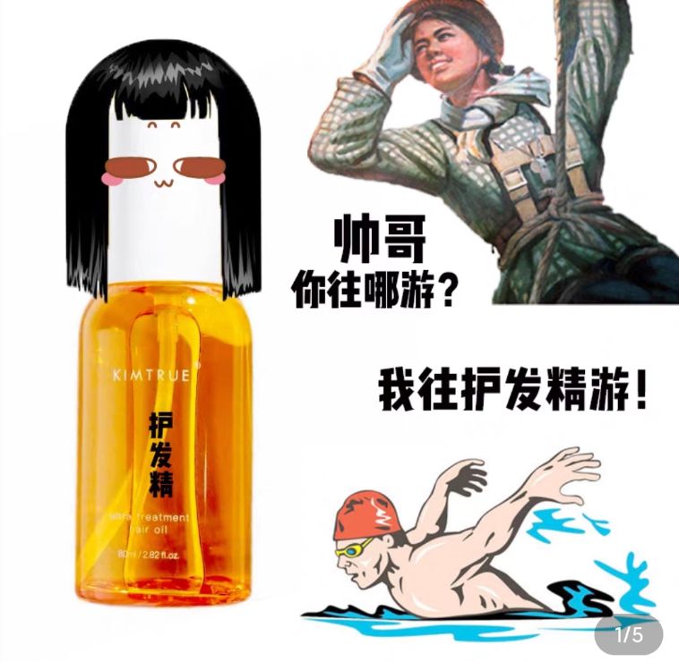 运营文案幽默,运营文案搞笑句子