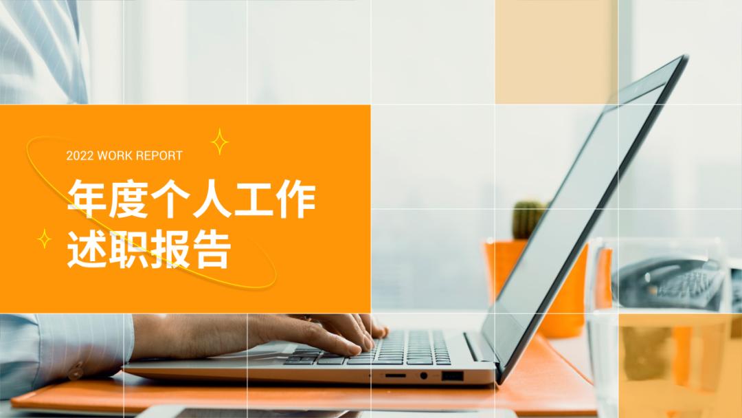 ppt多人物介绍模板下载,ppt人物介绍动态效果