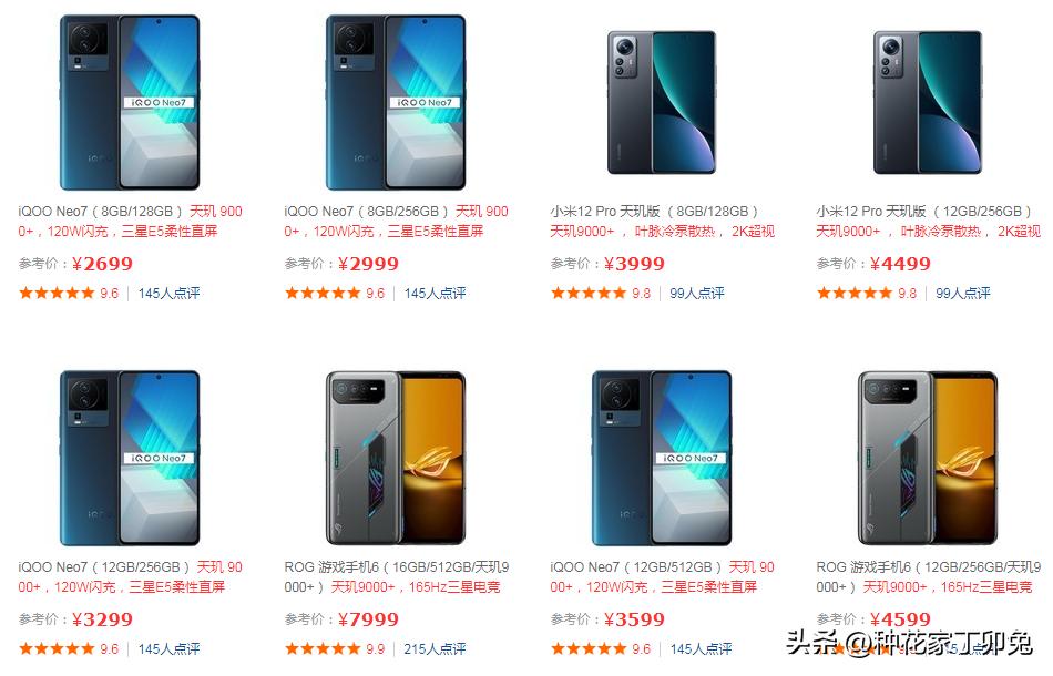 联通移动电信5g套餐哪个实惠好用,5g手机价格及5g入网费用