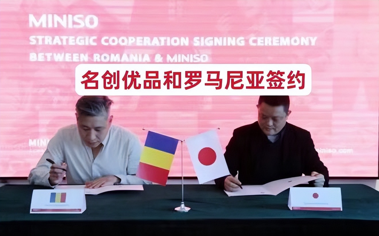 名创优品日本货是真的吗,名创优品日本货