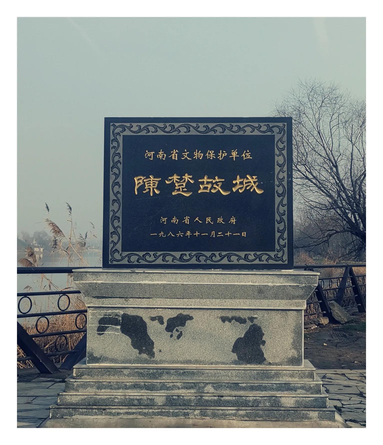 淮阳区陈楚古城,淮阳为什么称为陈楚故城