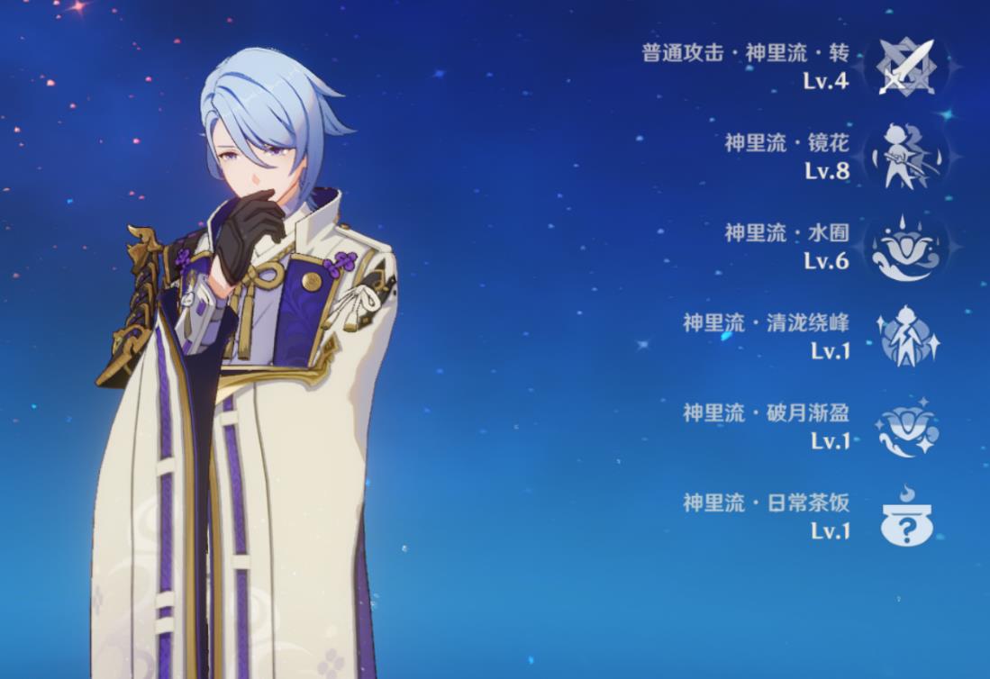 原神:19国光速登顶,神里绫人被赞平民战神,2.6第一主C?