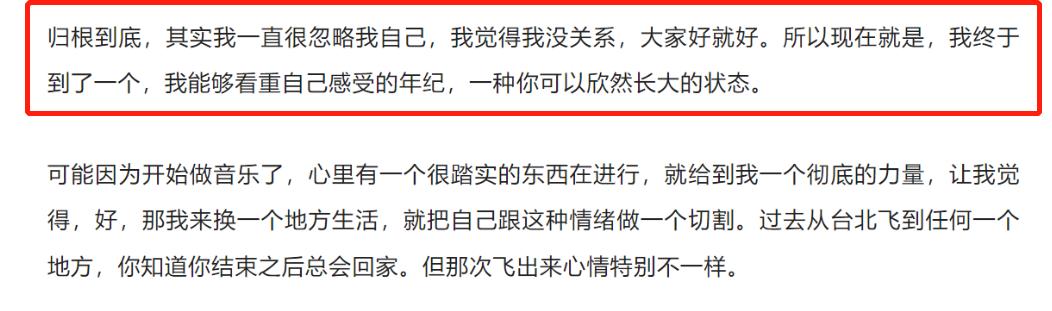 被骂玻璃心讨人嫌，她居然也不在乎吗？