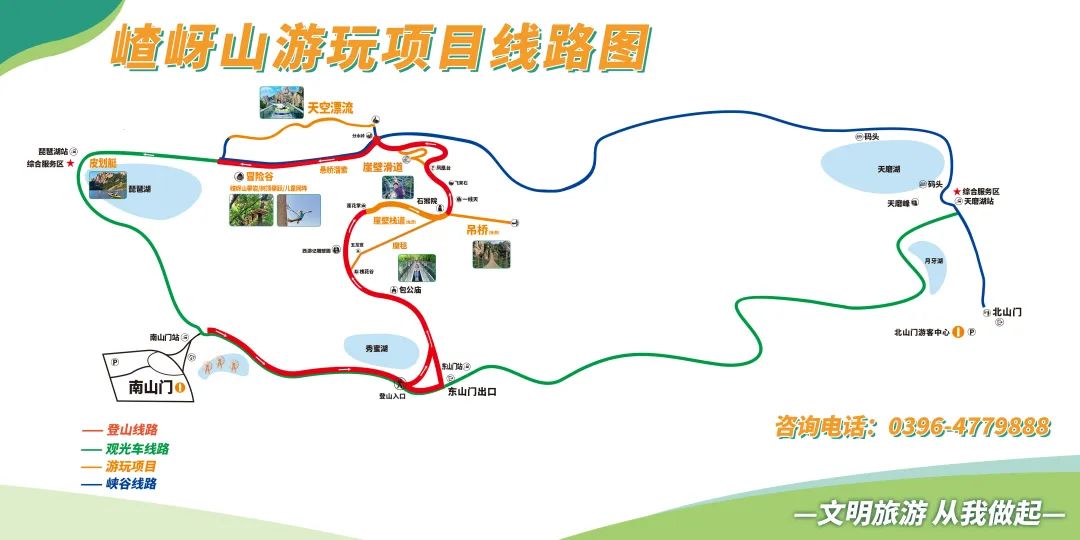 驻马店哪些景区对优待证免门票 (驻马店旅游免门票吗)