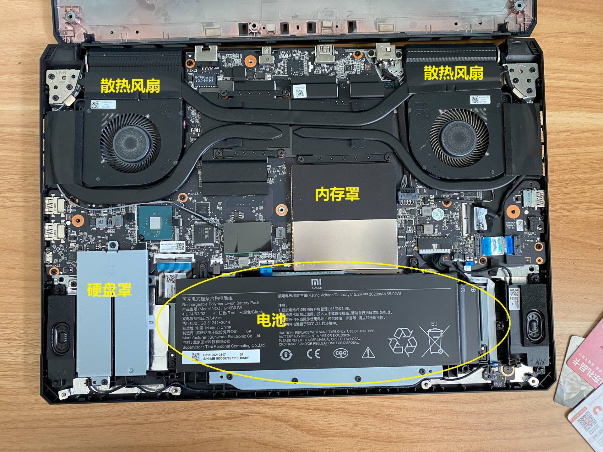 笔记本电脑内存硬盘更换升级,笔记本固态硬盘升级详细教程