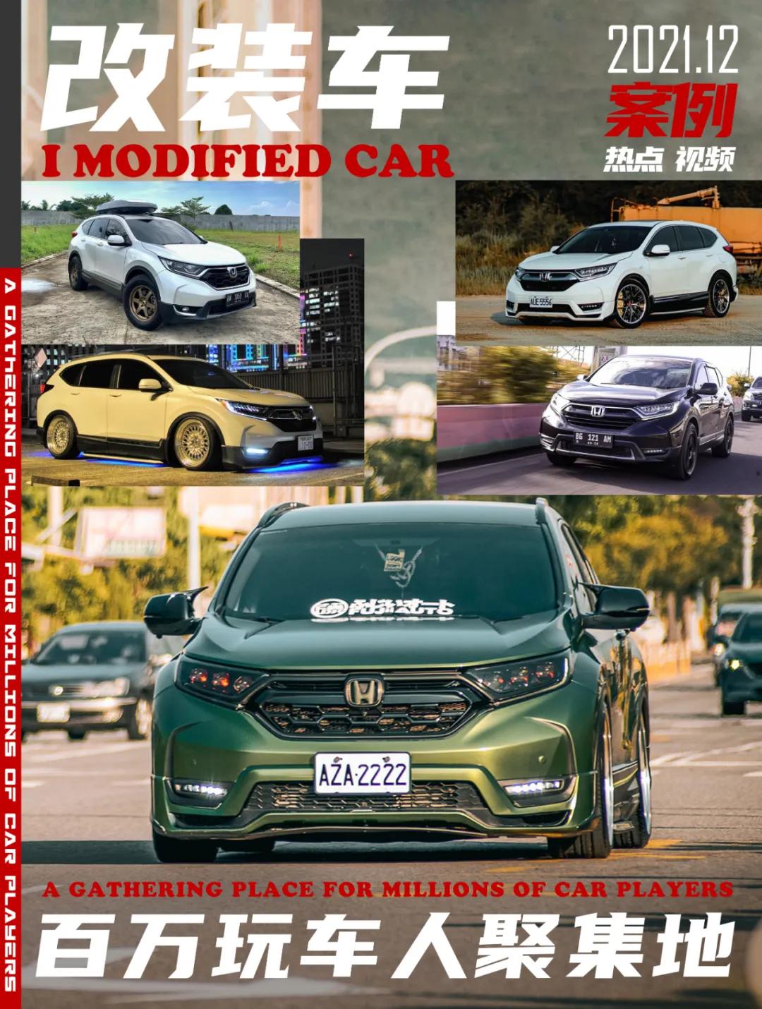 本田crv奶爸家用怎么样,奶爸车奥德赛可以玩吗