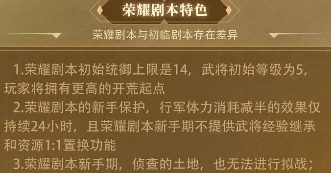 三国志手游组合推荐：魏蜀吴三国，如何搭配国家队才是最强的？