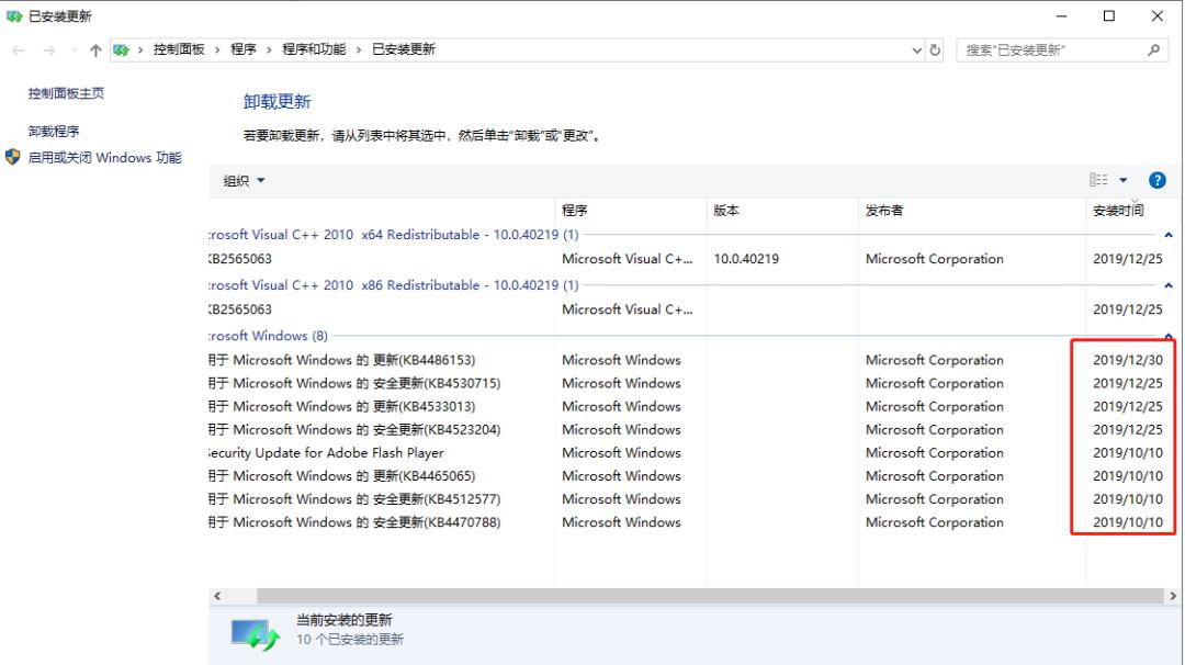 0X0000007E、0X0000008E，电脑蓝屏时出现这些代码是什么意思？