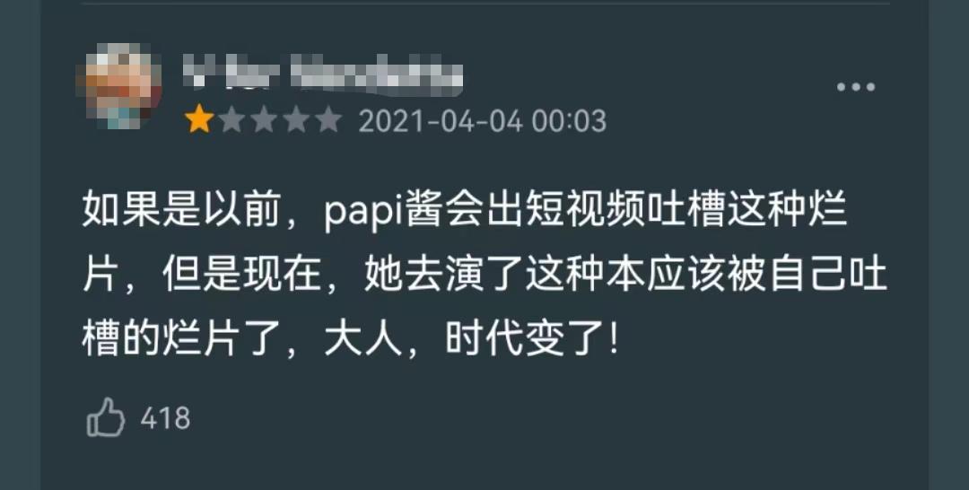 官宣生子后，她被骂上热搜，网友：“母狗，别再装了！”