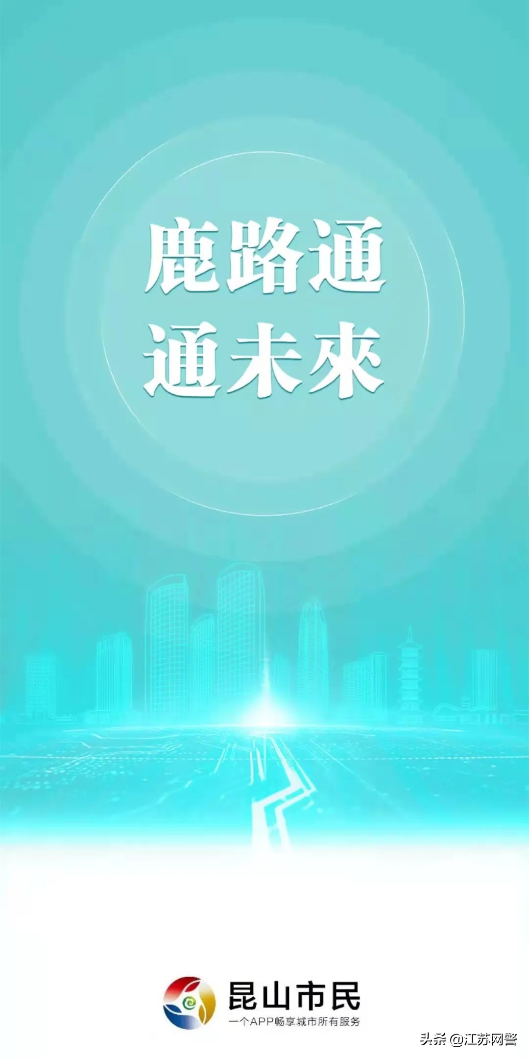 苏州etc设备免费办理,苏州etc办理地点有没有恢复办理