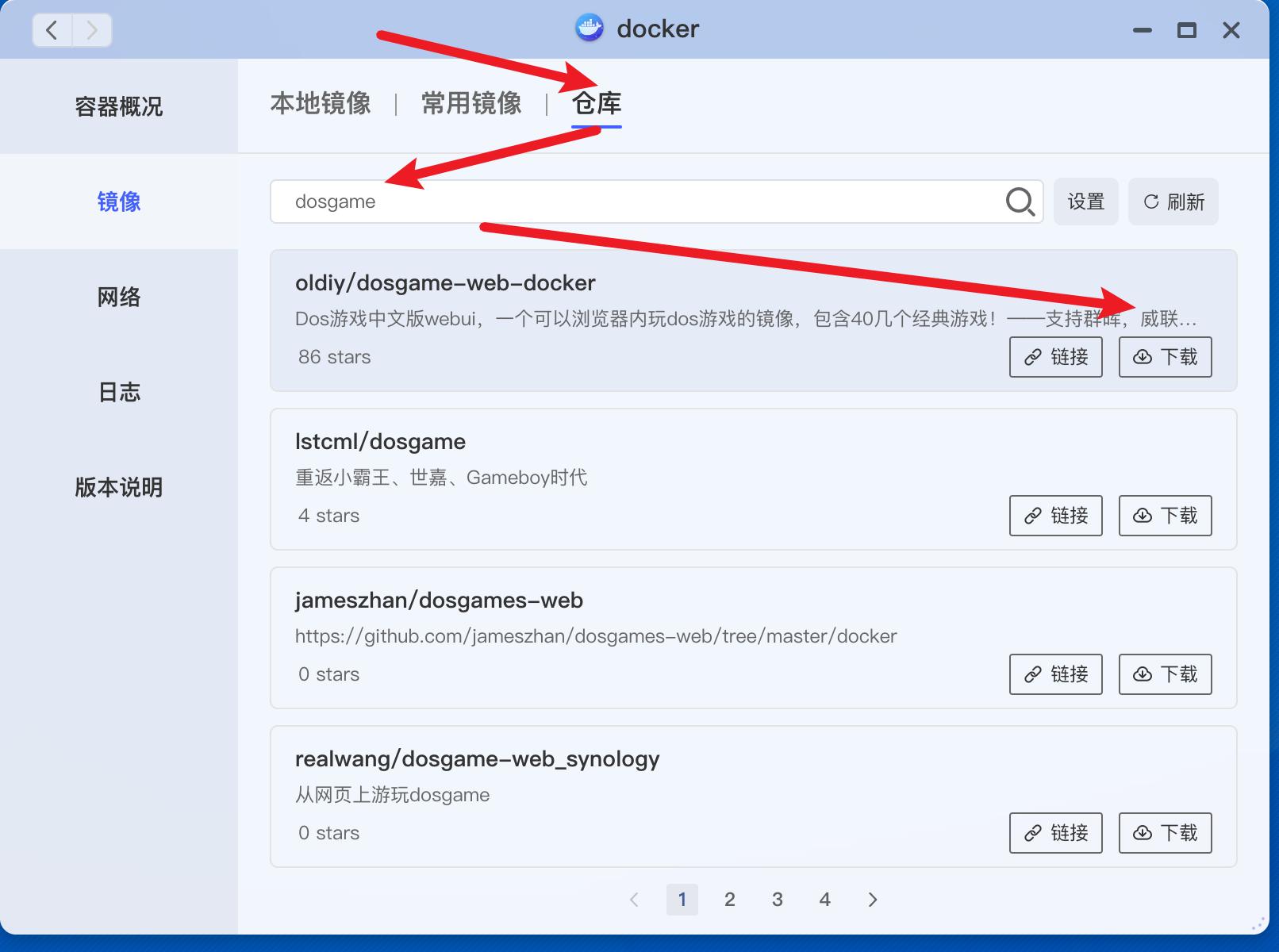 极空间z4对比绿联4600nas,极空间z4对比绿联nas