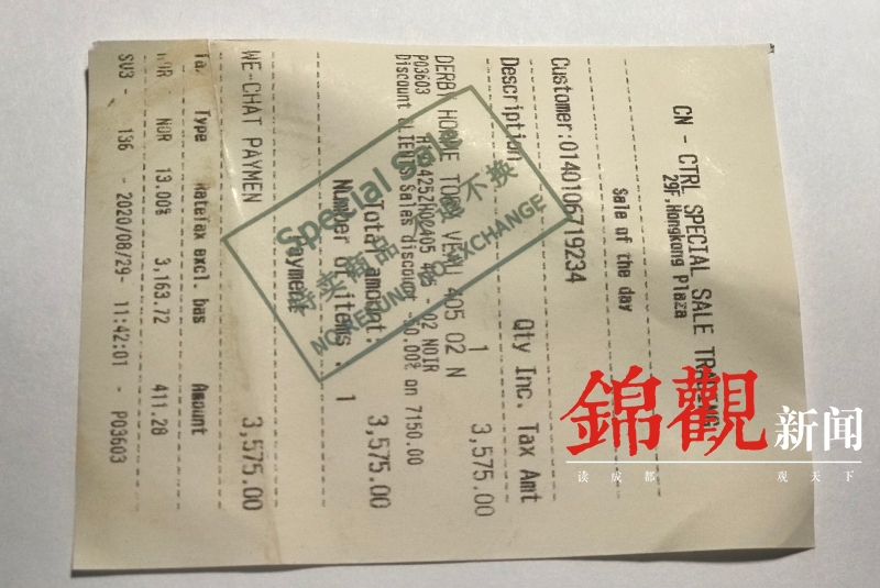 购物消费有套路记者为您见招拆招,购物店常见套路