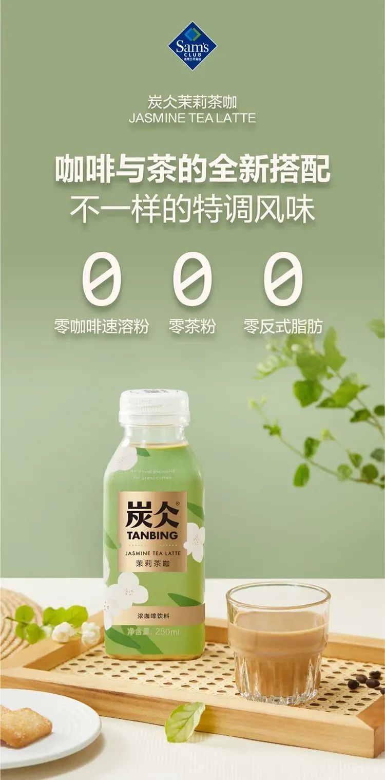 Laced获融资；瑞幸开启带店加盟模式；喜力为淡啤酒投资1亿