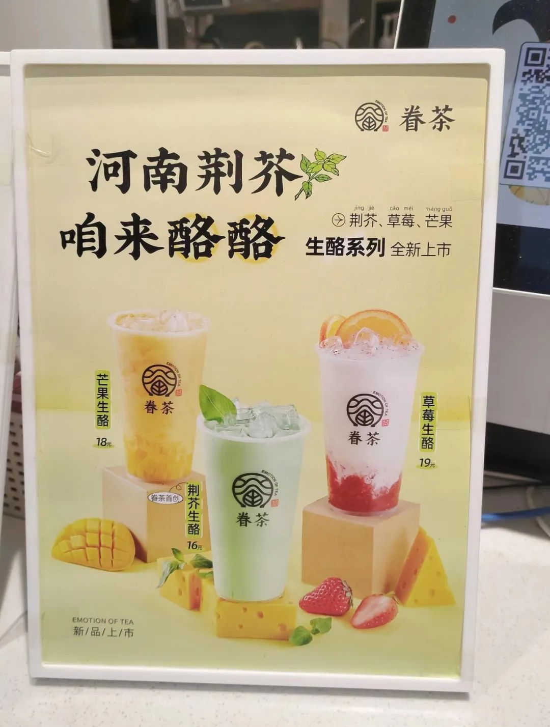 竹筒奶茶沙坪坝,竹筒奶茶武汉水塔街