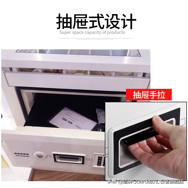 盾牌保险柜防火视频,盾牌防火防盗保险柜2023新款