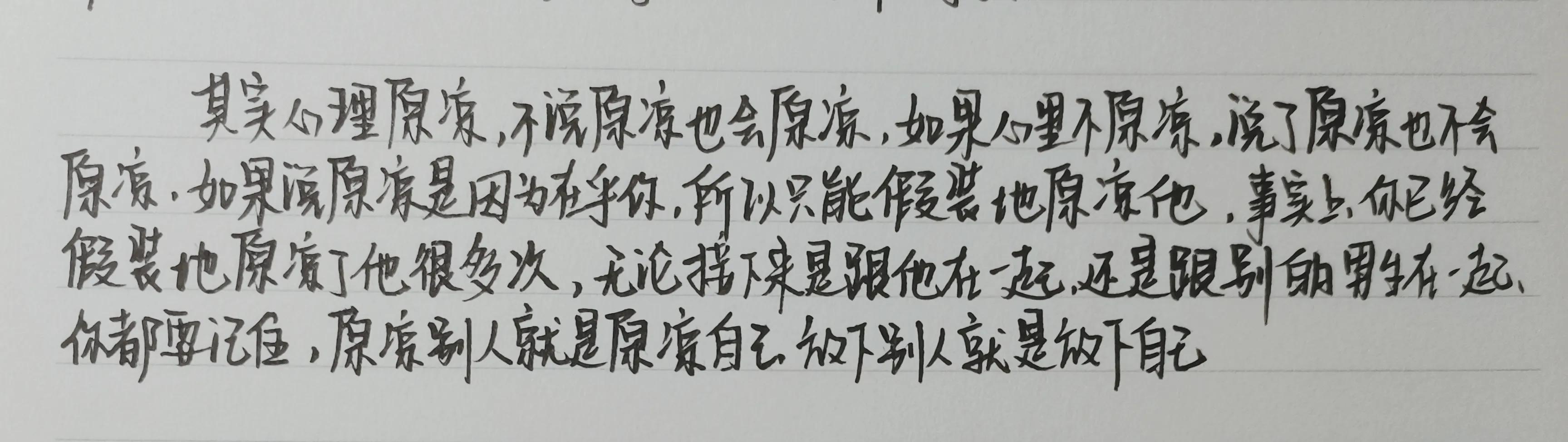 涂磊老师的经典语录女人篇,涂磊老师夫妻经典语录