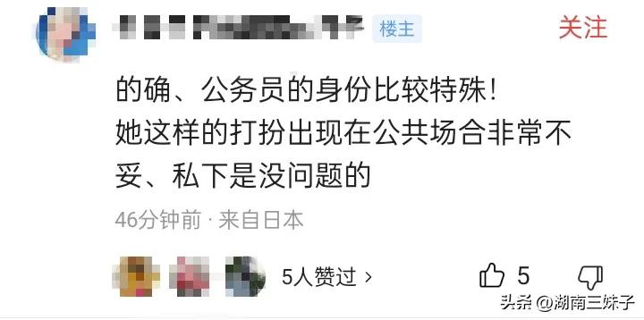 李少莉耳饰,李少莉耳饰牌子