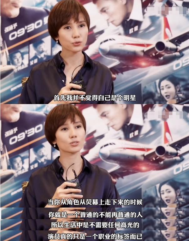 袁泉6根钢钉,袁泉走红毯打了多少明星的脸