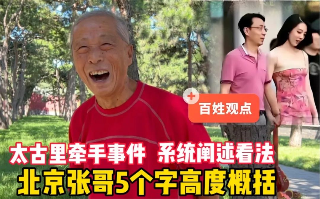 千万不要在酒桌上说的话,千万别当真的故事