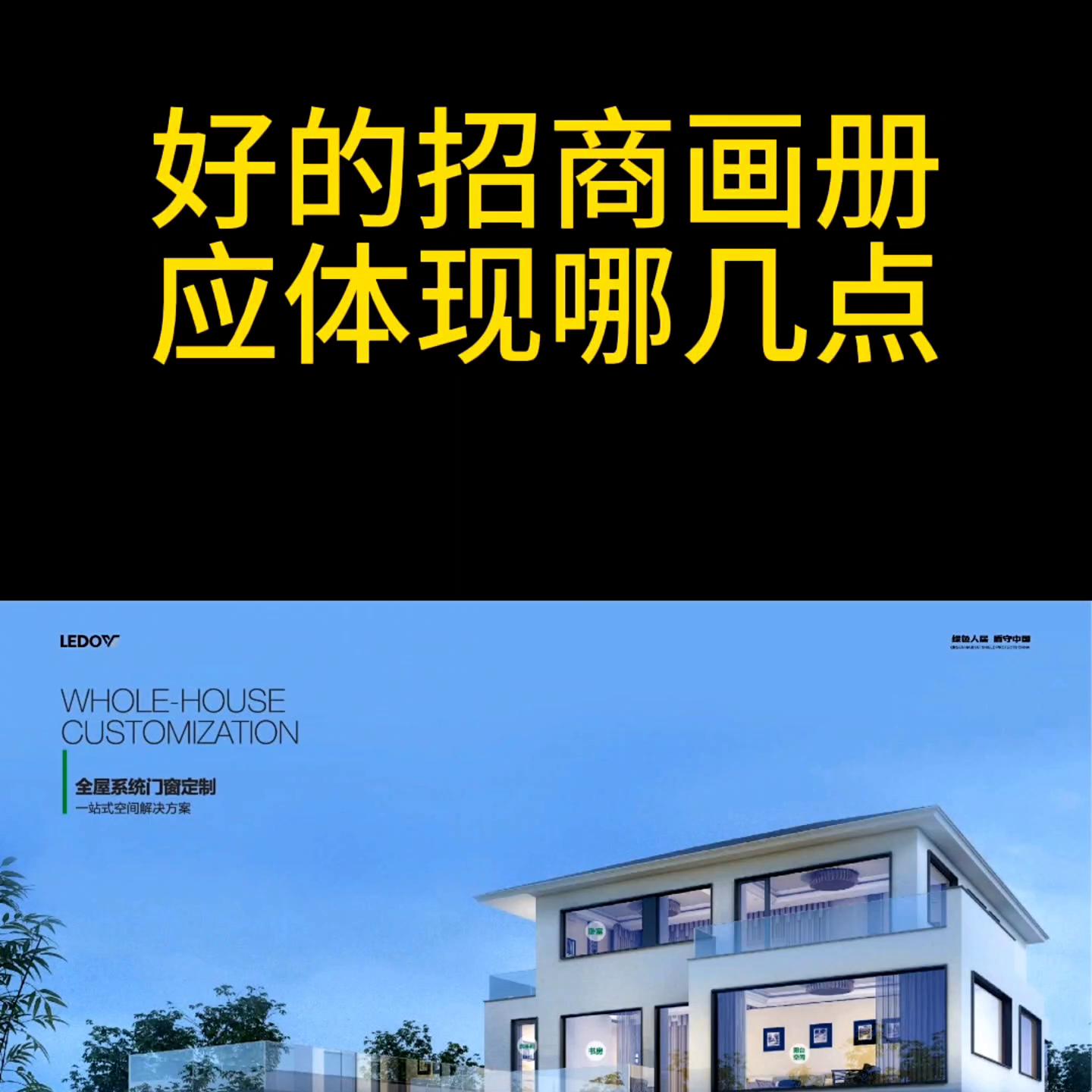 抖加热门入门,抖加热门设置