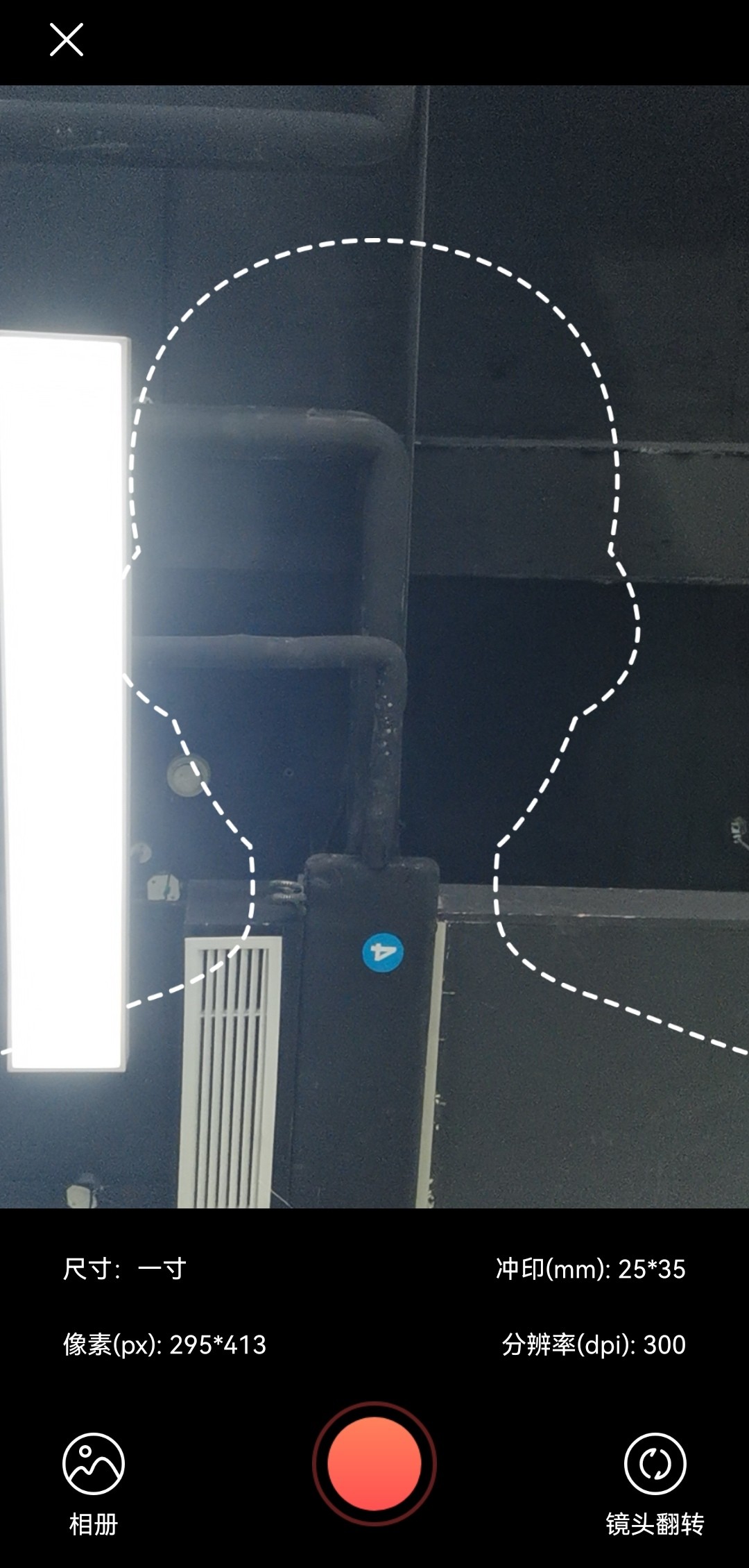 如何制作小一寸证件照,手把手教你制作一寸证件照