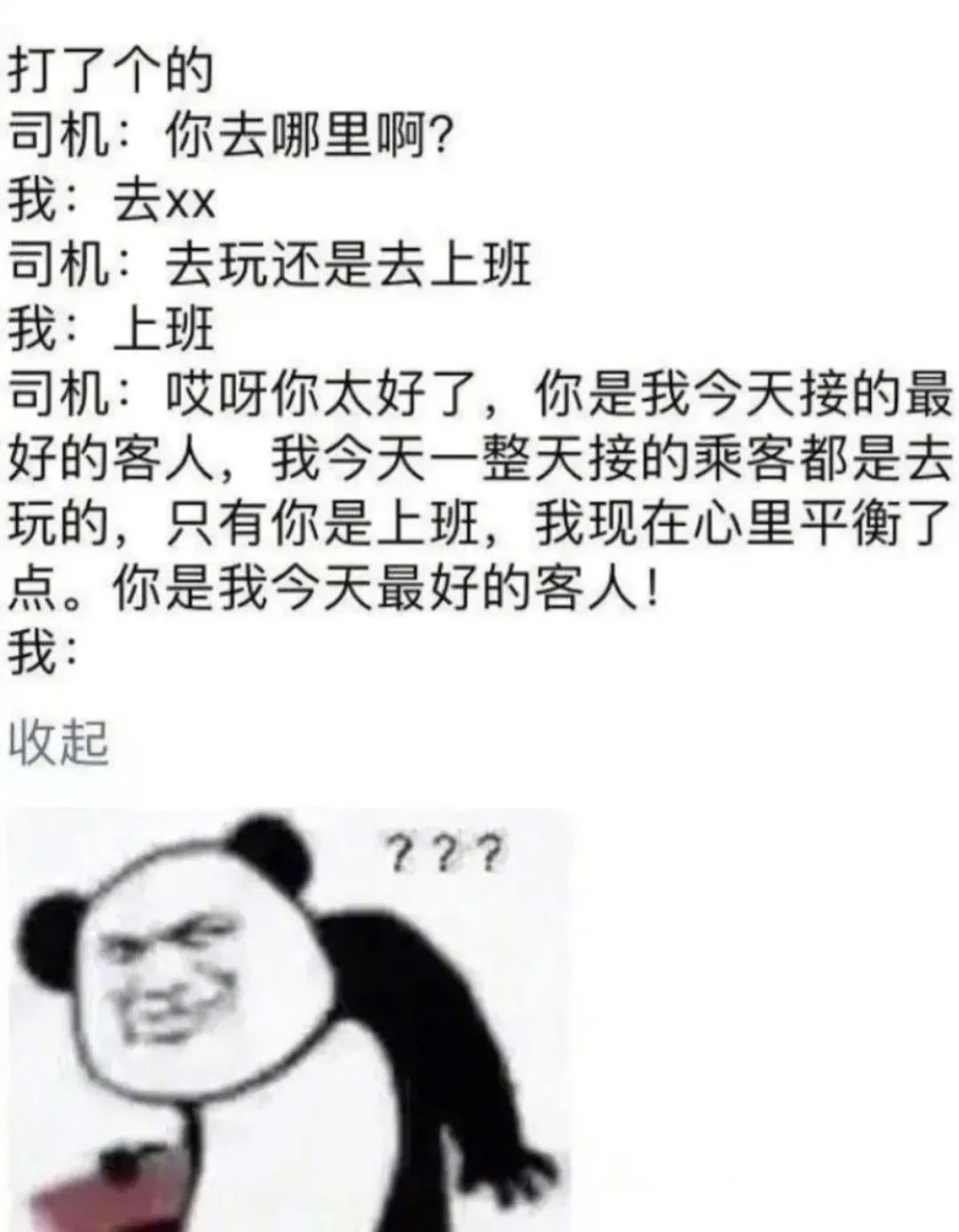 闺蜜送了一个房子,闺蜜送给我一个房子