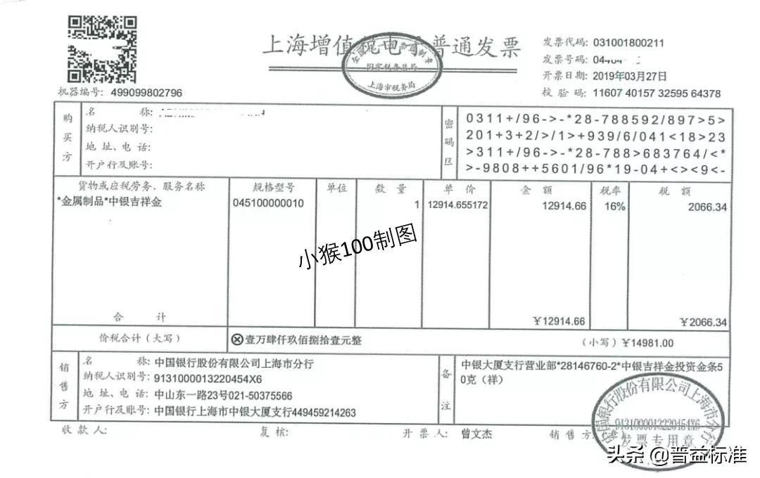 银行个人交易量大如何规避风险,银行交易注意事项