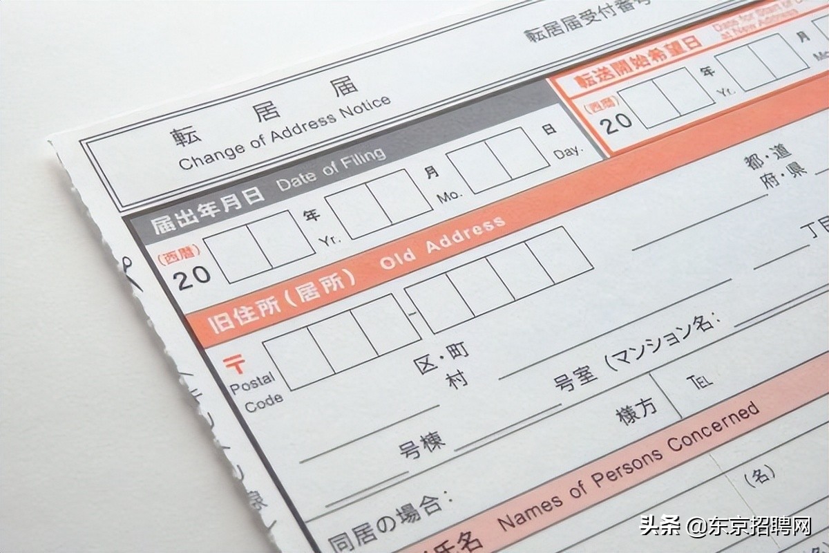 西方人第一次去日本,外国人去日本需要具备什么条件