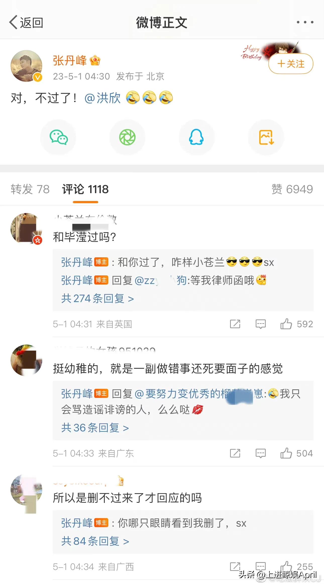 被群嘲“功夫太差”，老公屡陷出轨绯闻，美人为何屡屡选择原谅？