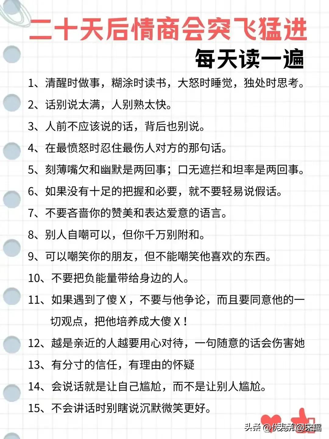 有100种赚钱的方法,十种赚钱的方式
