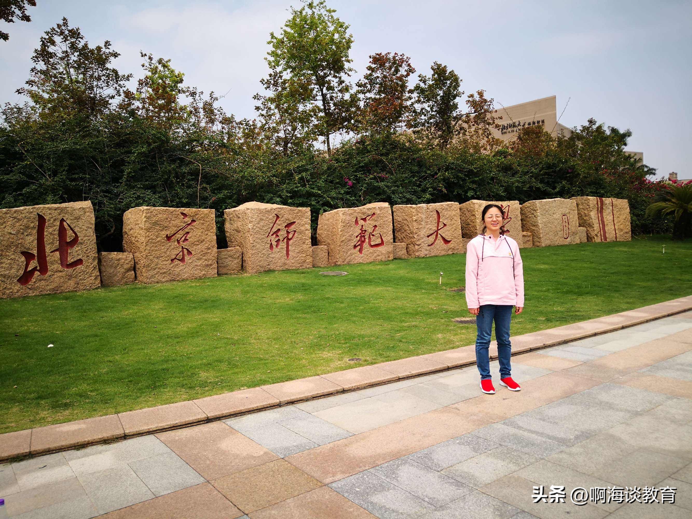 北师大与北邮谁的影响力更高，出租车司机给出答案，985深入人心